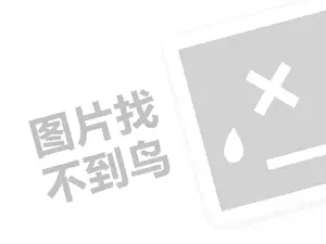 萍乡代开发票 2023快手开小店卖别人商品怎么赚钱？赚钱方法有哪些？